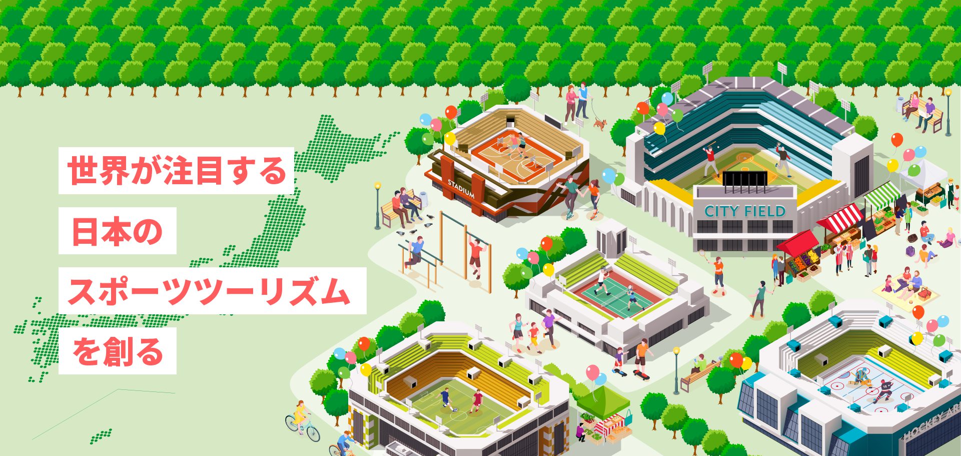 推し活がもっと楽しくなる「推しスタ」