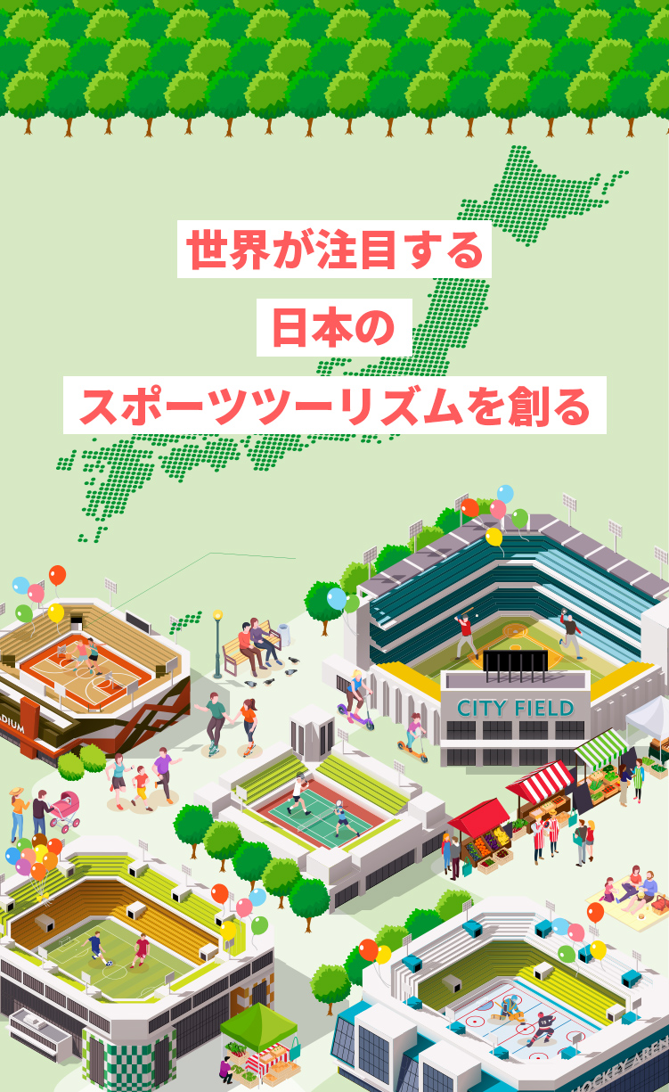 推し活がもっと楽しくなる「推しスタ」